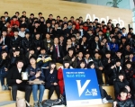김홍선 안철수연구소 대표와 서종렬 KISA 원장이 V스쿨에 참여한 중고생과 함께 V자를 그리며 웃는 모습.