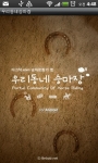 로그인화면