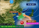 이번 주 및 설날 연휴기간 기상 전망