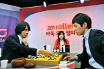 지난 12월 22일 한국기원에서 열린 2011 올레배 바둑오픈 챔피언십 결승전에서 이세돌 9단과 이창호 9단이 대국하고 있으며 이날 이세돌 9단의 승리로 대회 2연패를 달성했다.