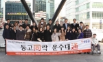자격증/공무원 전문 교육기업 에듀윌(대표 양형남, eduwill.net)은 3년 이상 장기근속자들을 대상으로 한 2012년 1차 정기OB모임을 지난 17일 오후 12시 베스트웨스턴