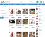 신개념 소셜 중고마켓 리유징 오픈베타 서비스 실시