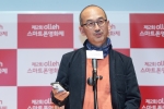 19일 광화문 올레스퀘어에서 진행된 제2회 olleh 스마트폰 영화제 설명회 현장에서 영화제 집행위원장인 이준익 감독이 가장 빠르게 찍고 상영하는 스마트폰 영화제의 특징에 대해 설