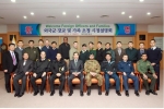 대전시, 외국군 장교 초청 시정설명회 개최