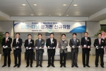 이승범 대한항공 한국지역본부장 (사진 왼쪽으로부터 다섯번째)을 비롯한 공항 관계자들이 신규 취항식 이후 기념사진을 촬영하고 있다.