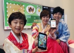 삼성전자, 설 연휴를 편안하고 스마트하게 보낼 수 있는 스마트TV, 스마트폰 콘텐츠 소개