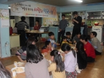 함께하는 사랑밭, 저소득층 아이들을 위한 설날맞이 떡국행사 나눠