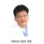 임플란트 실패, 명확한 예방과 치료법을 알아보자