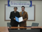 한남대학교 페브릭 RIS사업단과 네이버 충청지역센터 MOU 체결