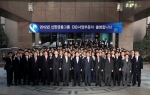 신한금융그룹 CIB 부문의 오세일 부분장이하 150여명의 임직원이 2012년 1월30에 출범식을 갖고 포즈를 취하고 있다.
