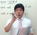 장재혁(제이슨) 띵크잉글리쉬 메인강사