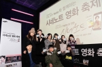 코엑스 메가박스에서 열리는 시네노트 영화축제에 참여한 고객들이 갤럭시 노트를 선보이는 모습