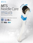 BRTC 특허받은 MTS