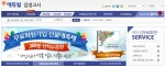 검정고시 전문 온라인 교육기업 에듀윌은 검정고시 ‘기출문제 해설집’ 무료증정 이벤트를 진행한다.