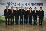 왼쪽부터 김범일 대구시장, 박준영 전남지사, 김완주 전북지사, 김두관 경남지사, 김관용 경북지사, 강운태 광주시장, 박맹우 울산시장, 허남식 부산시장