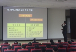 군산대, 대학 행정력 강화 위한 정책학습 동아리 연구실적 발표대회 개최