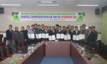 군산대학교-조선해양전문인력양성사업 참여기업, 산학협력협약 체결