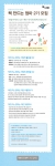 한솔수북 상시모니터단 