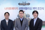 지앤아이소프트 박원범 대표(左), NHN 게임유통사업부 정우진 부장(中), 세시소프트 김기중 이사(右)