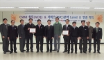 KEPCO(한국전력, 사장 김중겸)는 IT조직역량 개선과 IT 업무프로세스 재정립을 위해 세계최초로 S/W 품질 국제표준인 CMMI 의 획득 및 서비스분야 레벨2 동시인증을 획득하