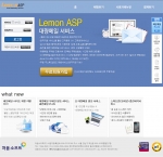 처음소프트, 대량메일 무제한 발송 서비스 ‘LemonASP’ 홈페이지 새롭게 오픈