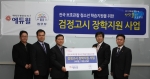 9일 에듀윌 대회의실에서 진행된 ‘법무부 산하 전국 보호관찰 청소년 학습지원을 위한 검정고시 지원협약식’에서 법무부 범죄예방정책국 보호관찰과 강호성 과장(왼쪽 세 번째)과 에듀윌 