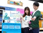 삼성전자가 '삼성전자 아카데미' 17주년을 기념해 '2012 삼성전자 아카데미 클래식&토크콘서트'를 개최한다. 3월 6일 대전을 시작으로 전국 