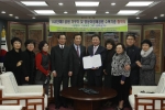 1사 1공원 가꾸기 및 맹공이 생태공원 수목기증 협약식