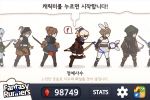 판타지x러너즈 스크린샷 1