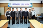 한국조폐공사(사장 윤영대, www.komsco.com)는 2월 15일 대전 본사 정보관에서 ‘서울 핵안보정상회의’ 기념주화 추첨행사를 가졌음.