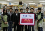 지난 15일 진행된 ‘아름다운가게 교재 기증식’에서 에듀윌 직원들과 아름다운가게 관계자들이 기념촬영을 하고 있다.