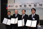 LG유플러스(부회장 이상철 / www.uplus.co.kr)가 우송대학교(총장 존 앤디컷)와 우송정보대학(총장 박승익) 그리고 20개 IT전문기업(이하 4개 기관)과 손잡고 IT 