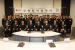 우송대학교-우송정보대학-(주)LG유플러스, 20개 산업체와 손잡고 똑똑한 캠퍼스 구축