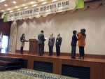 광주시, 도시기본계획 지자체평가 우수기관 선정