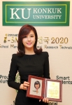 MC 박은지, 건국대 ‘스마트 리더’ 선정