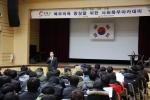 양기대 광명시장 격려사