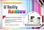 한빛미디어 O’Reilly Rainbow 이벤트