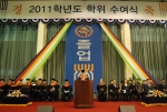 한기대, 17일(금) ‘2011학년도 학위수여식’ 개최