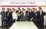 SK네트웍스가 최근 Junior Board 1기 발대식을 갖고 사내 제안문화 활성화를 통한 기업문화 혁신에 나섰다.