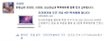 페이스북을 통해 상품을 친구 3명에게 추천할 수 있다.