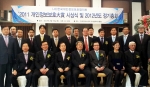 앞줄 앉아계신 분
좌측 이원탁 국회행안위수석전문위원, 장광수 행안부정보화전략실장, 정하경 개인정보보호위원회상임위원, 박인복 한국개인정보보호협의회 회장, 이홍섭 개인정보보호위원회위원