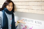 헤어스타일 선택부터 결제까지…‘온라인미용실’이 뜬다