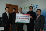 한라건설, ‘교복상품권’ 기탁