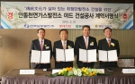 서명식사진(왼쪽 두번째박창규 롯데건설사장왼쪽세번째 한국남부발전 이상호사장