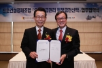 우리은행 이순우 은행장 (사진 오른쪽)과 전문건설공제조합 이종상 이사장(사진 왼쪽)이 23일 서울 프라자호텔에서 협약식 후 기념촬영을 하고 있다