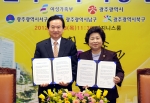 광주시․5개 자치구, 여성가족부와 ‘여성친화도시 공동협약’ 체결