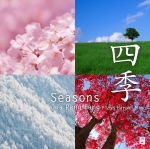 연주음악 전문 레이블 론뮤직은 오는 2012년 3월 2일, 지아펭팡의 신보 Seasons를 발매한다고 밝혔다.