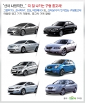 신차 출시 이후, 구형 베스트 셀링카 모델들의 매물량 증가와 시세 하락으로 중고차 매매 및 거래량이 크게 증가했다.