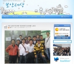 글로벌 보안 기업인 안랩은 자사 사보 블로그인 ‘보안세상’(http://blogsabo.ahnlab.com)의 방문자 수 200만 명 돌파를 앞두고 기념 이벤트를 진행한다고 밝혔다