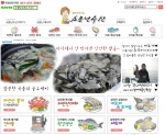 소문난수산